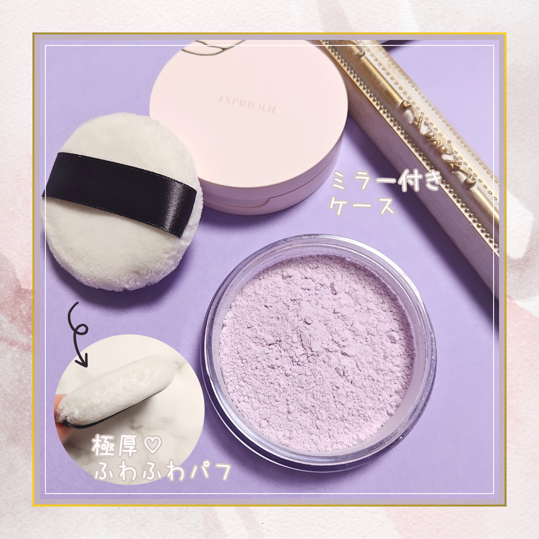 シルキーロングステイ パウダー/ESPRIQUE/ルースパウダーを使ったクチコミ（3枚目）