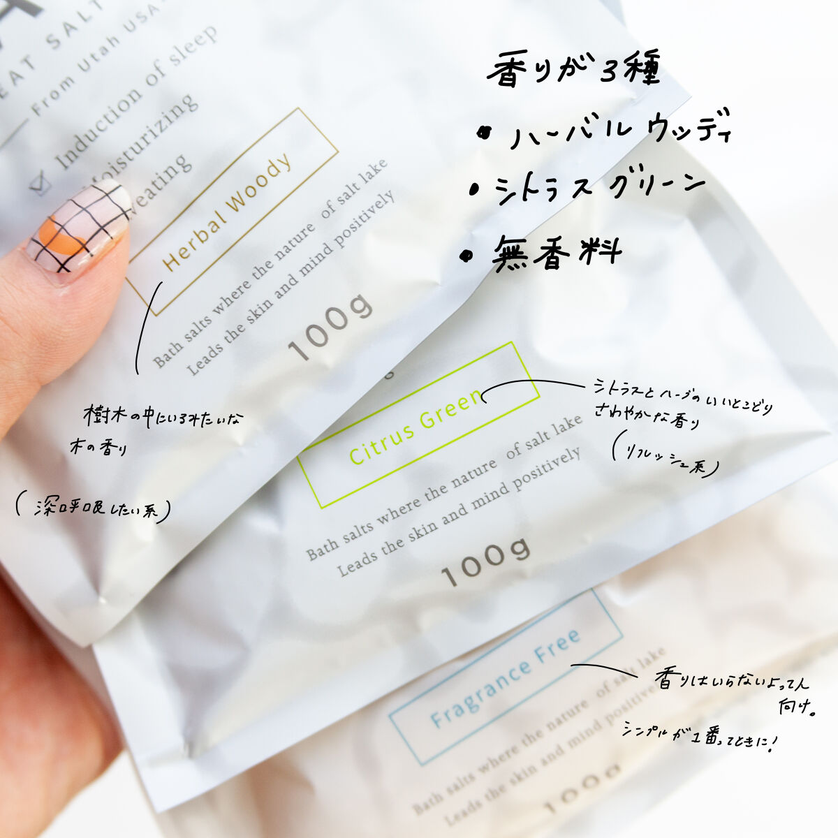 GRAND BATH Fragrance Free/GRAND BATH/無機塩系入浴剤を使ったクチコミ（3枚目）