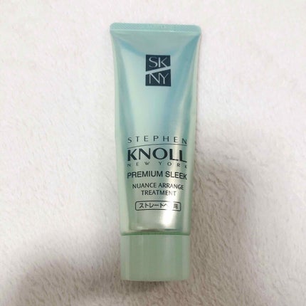 プレミアムスリーク ニュアンスアレンジ トリートメント(ストレートヘア用)/スティーブンノル ニューヨーク/アウトバストリートメントを使ったクチコミ(1枚目)