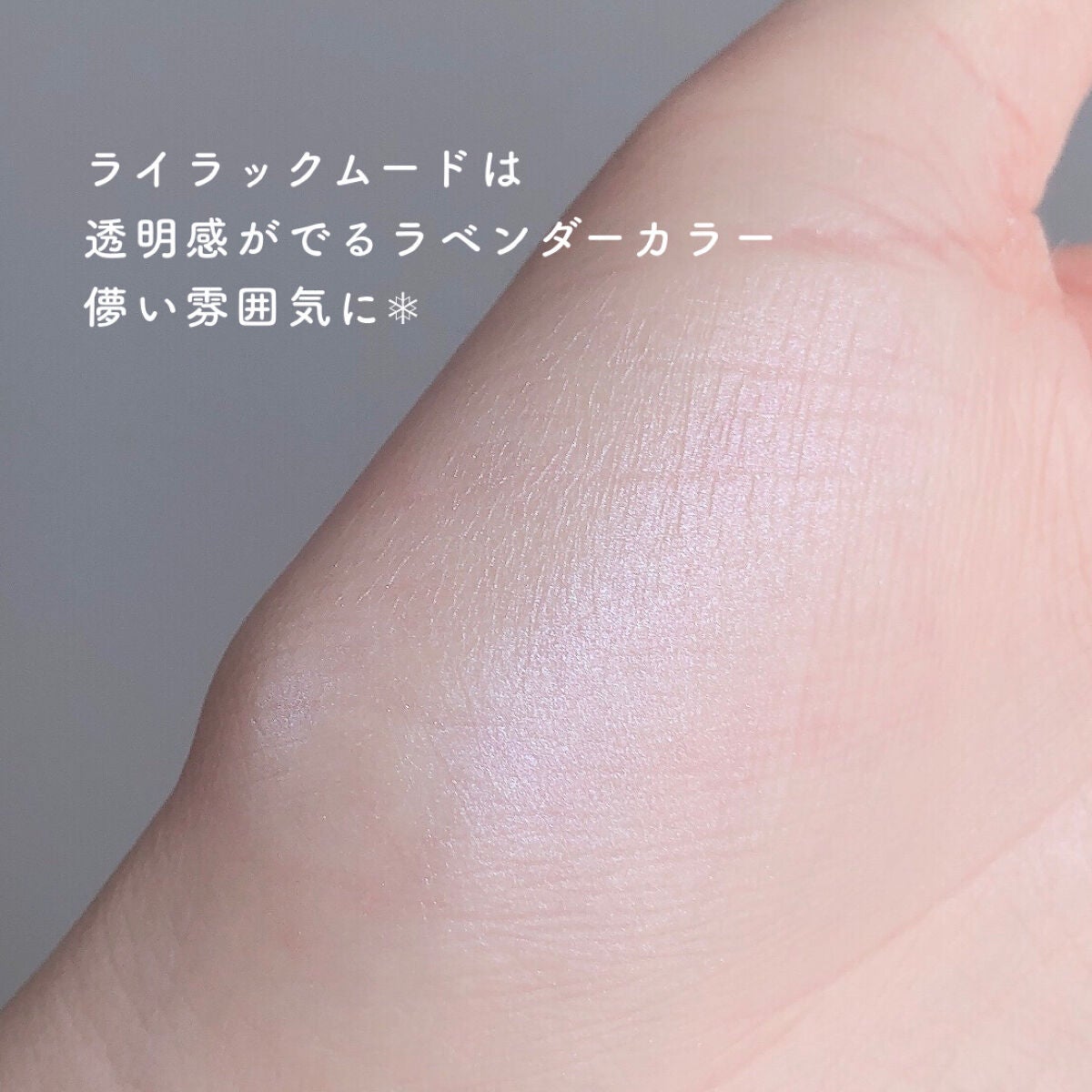 パールグロウニュアンサー/CEZANNE/パウダーハイライトを使ったクチコミ(4枚目)