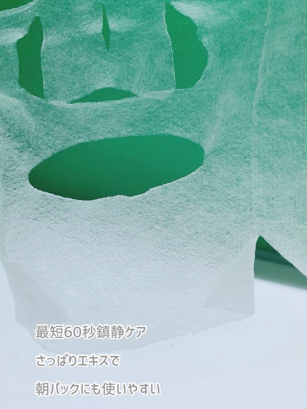 スーパーシカクイックマスクパック/MEDICUBE/シートマスク・パックを使ったクチコミ(5枚目)