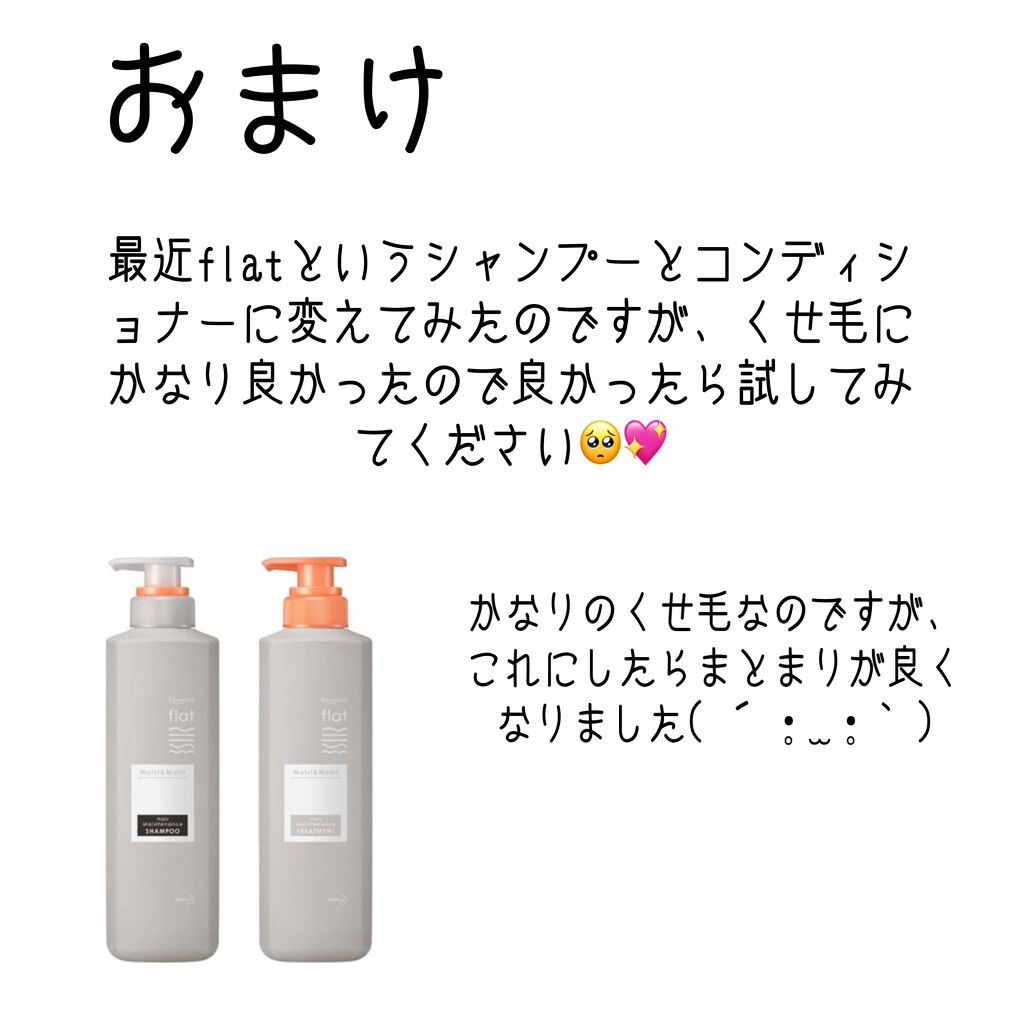 フィーノ プレミアムタッチ 濃厚美容液ヘアマスク/フィーノ/ヘアマスク・ヘアパックを使ったクチコミ(4枚目)