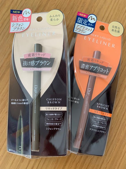 シルキーリキッドアイライナーWP/D-UP/リキッドアイライナーを使ったクチコミ(1枚目)