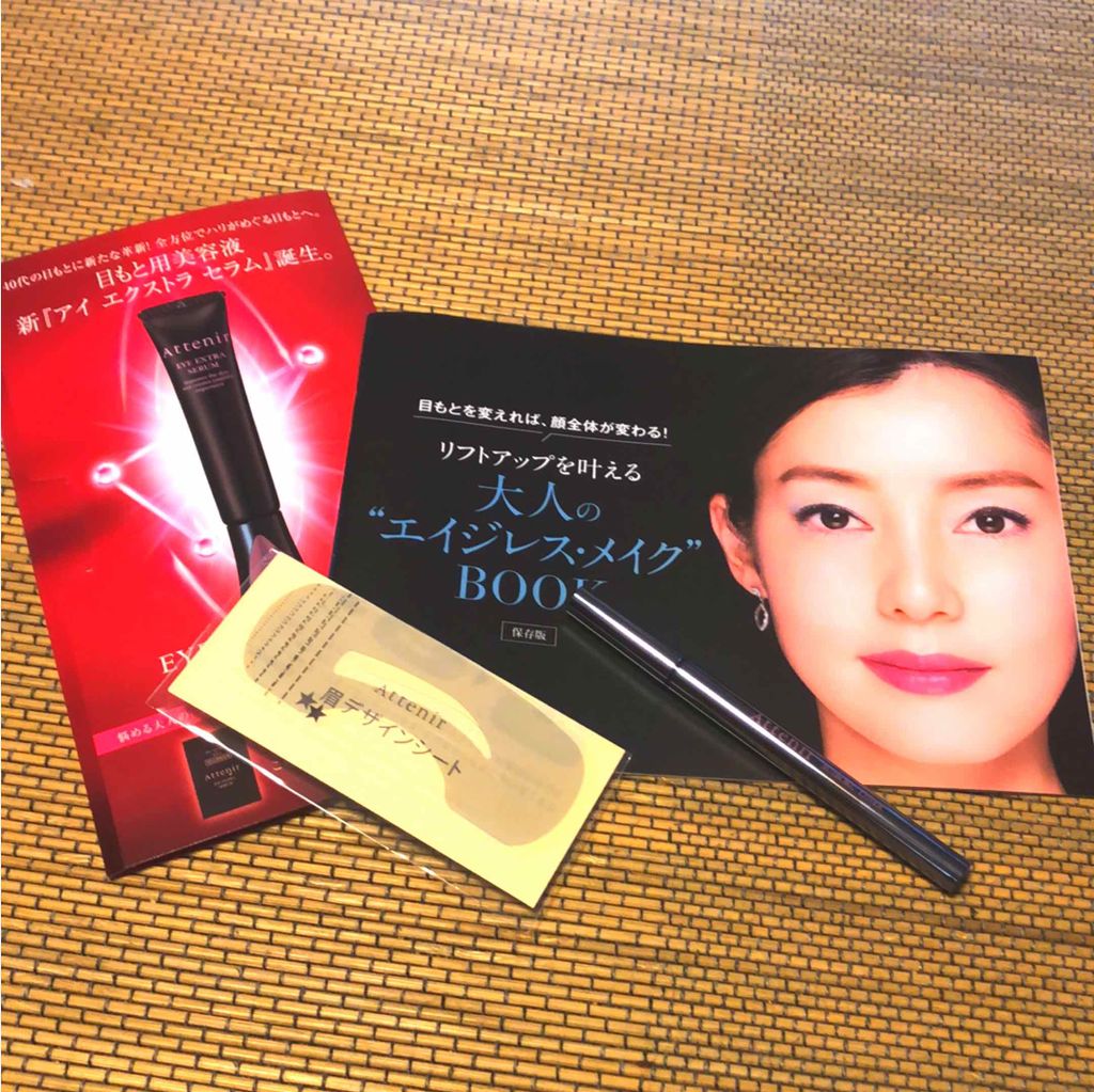 ドレスリフト ナイトクリーム【医薬部外品】/アテニア/フェイスクリームを使ったクチコミ（2枚目）