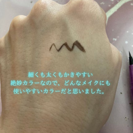 「密着アイライナー」ショート筆リキッド/デジャヴュ/リキッドアイライナーを使ったクチコミ(3枚目)