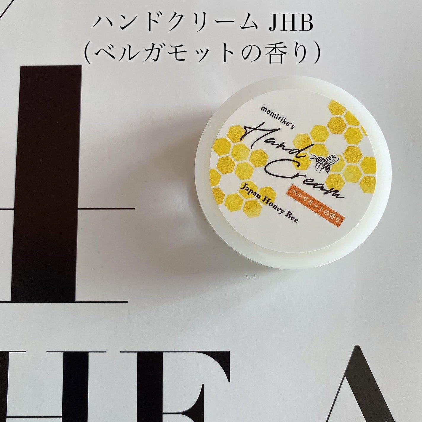 リップバーム JHB(無香料)/mamirika’s/リップバームを使ったクチコミ(1枚目)