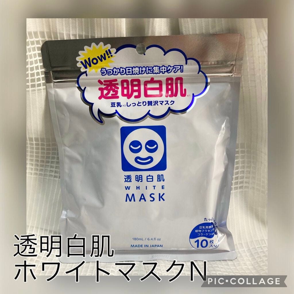 ホワイトマスクN/透明白肌/シートマスク・パックを使ったクチコミ(1枚目)