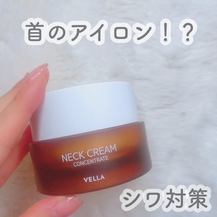 ベラ アルティメットエージ ネッククリーム/VELLA/フェイスクリームを使ったクチコミ(1枚目)