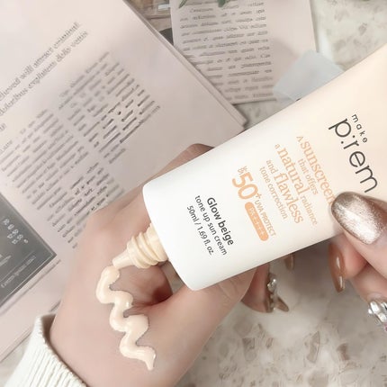 グローベージュトーンアップ日焼け止め/make prem/日焼け止めクリームを使ったクチコミ(2枚目)