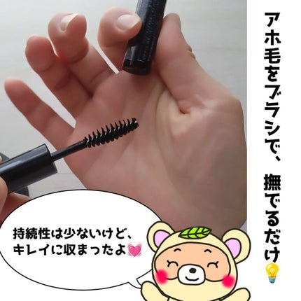 あほ毛レスキュー/キャンドゥ/ヘアバームを使ったクチコミ(4枚目)