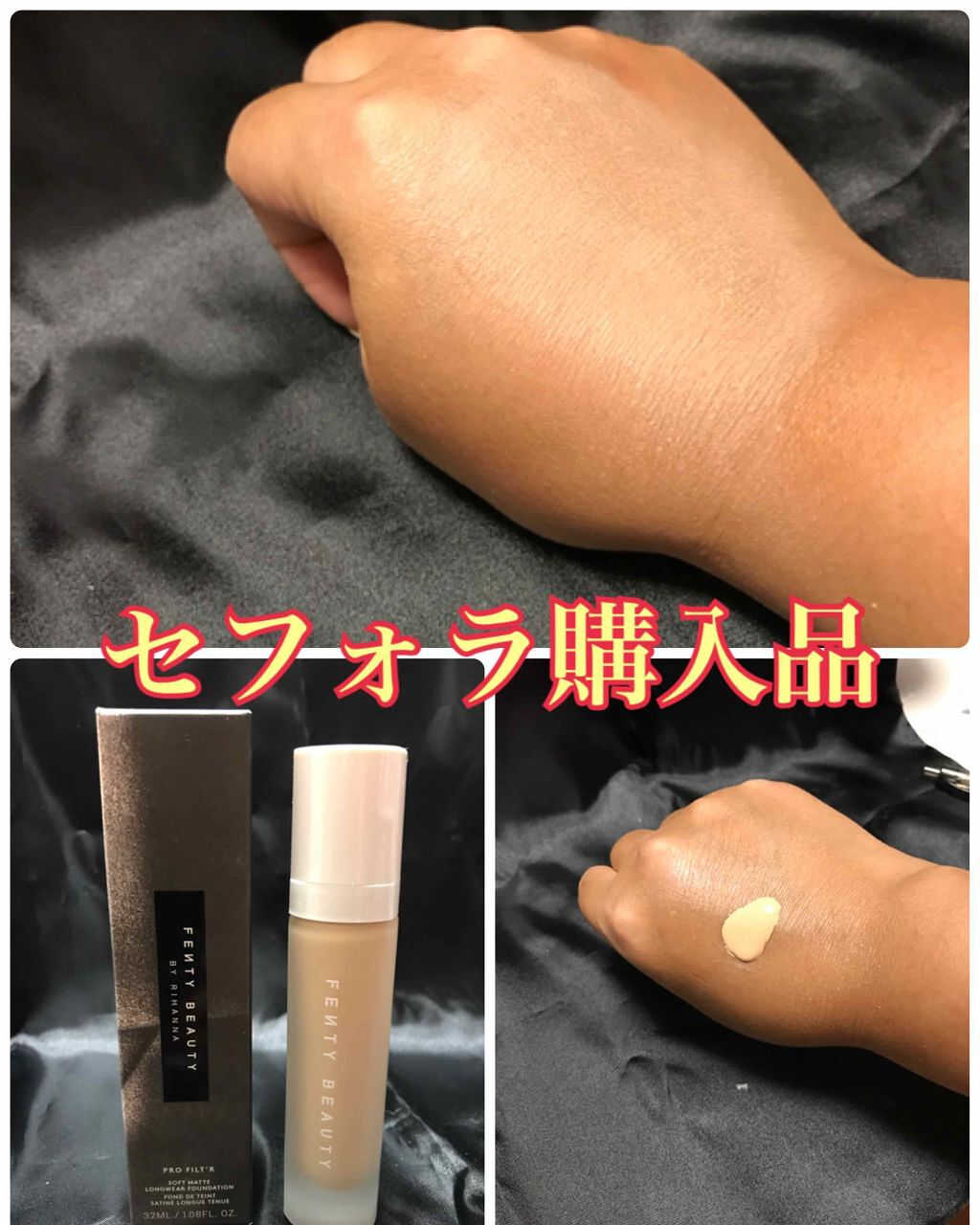 PRO FILT'R SOFT MATTE LONGWEAR FOUNDATION/FENTY BEAUTY BY RIHANNA/リキッドファンデーションを使ったクチコミ(1枚目)