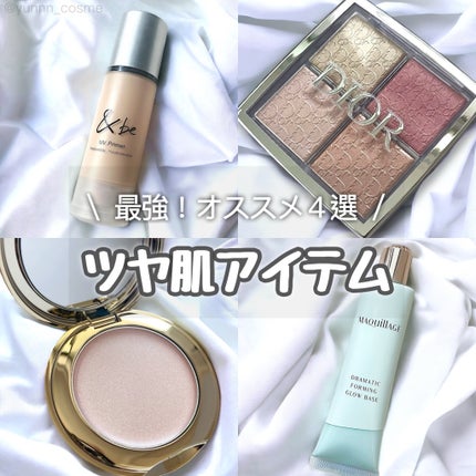 ディオール バックステージ フェイス グロウ パレット/Dior/ハイライトを使ったクチコミ(1枚目)