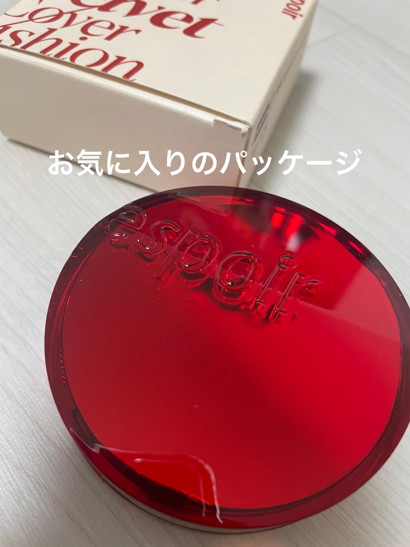 プロテーラービーベルベットカバークッション/espoir/クッションファンデーションを使ったクチコミ(2枚目)