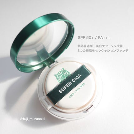 スーパーシカクッション/MEDICUBE/クッションファンデーションを使ったクチコミ(2枚目)