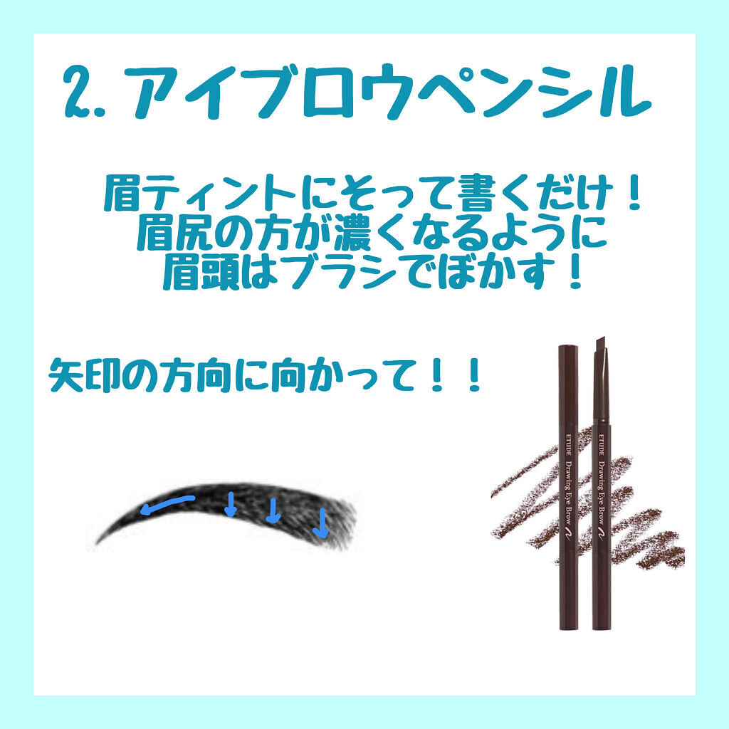 ドローイング アイブロウ ペンシル/ETUDE/アイブロウペンシルを使ったクチコミ（3枚目）