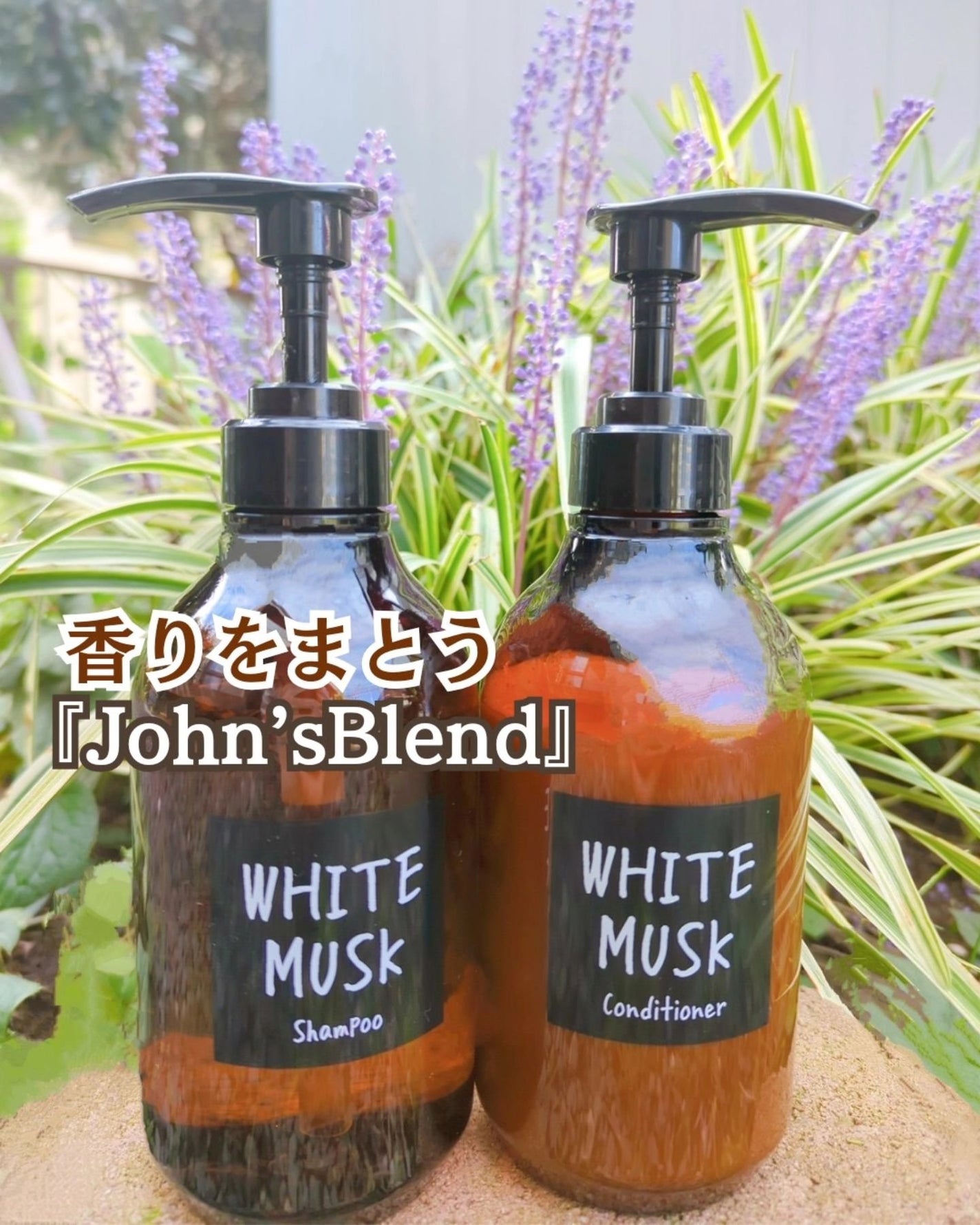 ホワイトムスク シャンプー/コンディショナー/John's Blend/市販シャンプーを使ったクチコミ(1枚目)
