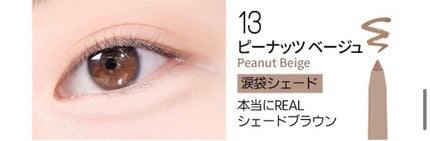 みにゃ on LIPS 「bbiaラストオートジェルライナー03,12,13Qoo10メ..」(7枚目)