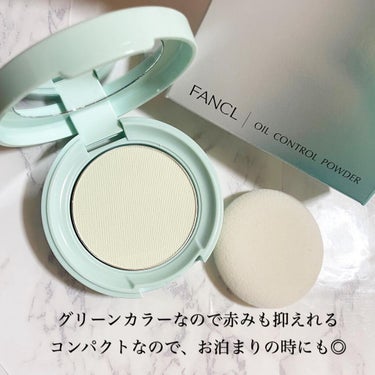 オイルコントロールパウダー＜医薬部外品＞/ファンケル/プレストパウダーを使ったクチコミ（2枚目）