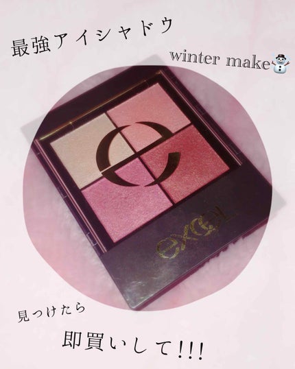 リアルクローズシャドウ/excel/アイシャドウパレットを使ったクチコミ(1枚目)