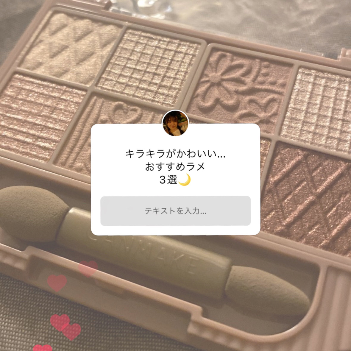 マルチカラーバリエーション スパークル/チャコット・コスメティクス/単色アイシャドウを使ったクチコミ（1枚目）