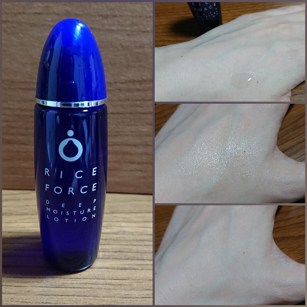 ライスフォース30日セット/ライスフォース/トライアルキットを使ったクチコミ（3枚目）