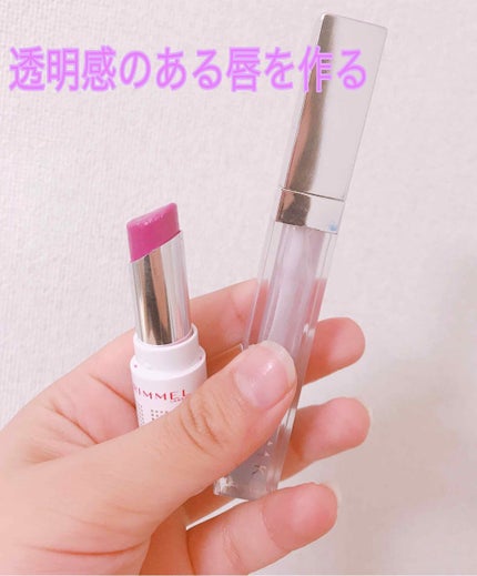 RMK リップジェリーグロス/RMK/リップグロスを使ったクチコミ(1枚目)