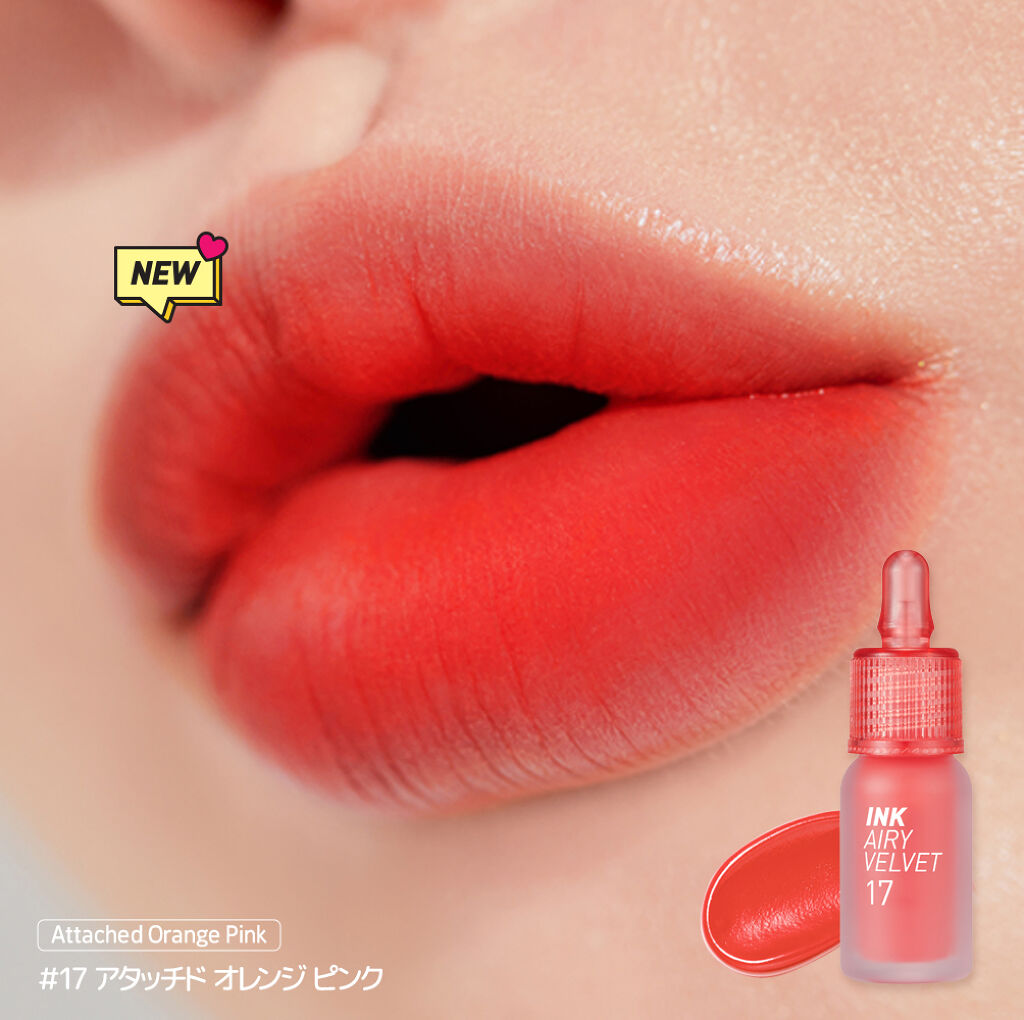 インク エアリー ベルベット/PERIPERA/口紅を使ったクチコミ（3枚目）