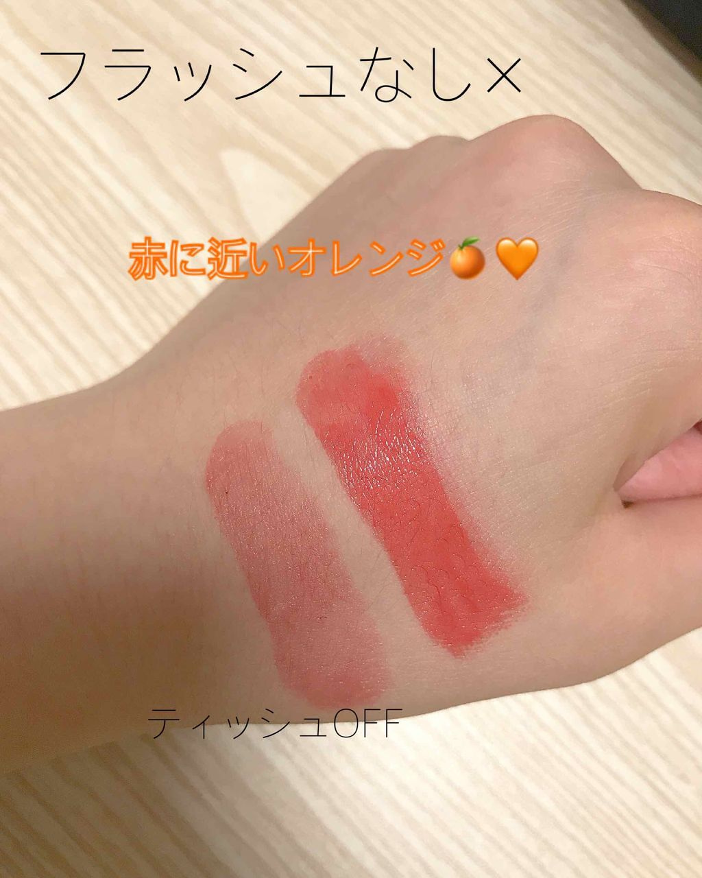 ステイオンバームルージュ/キャンメイク/口紅を使ったクチコミ（2枚目）