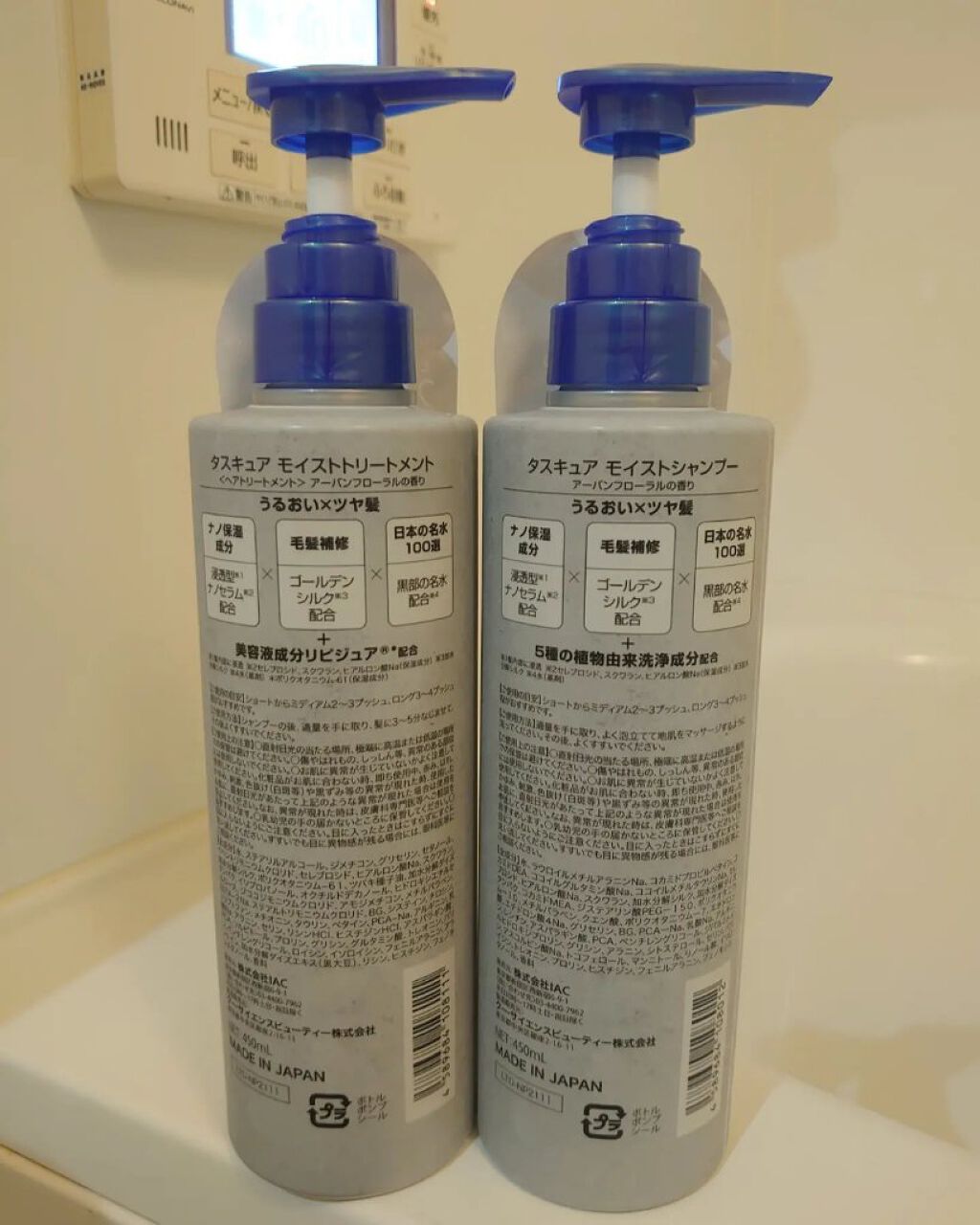 モイストシャンプー/TASQUA/市販シャンプーを使ったクチコミ（2枚目）