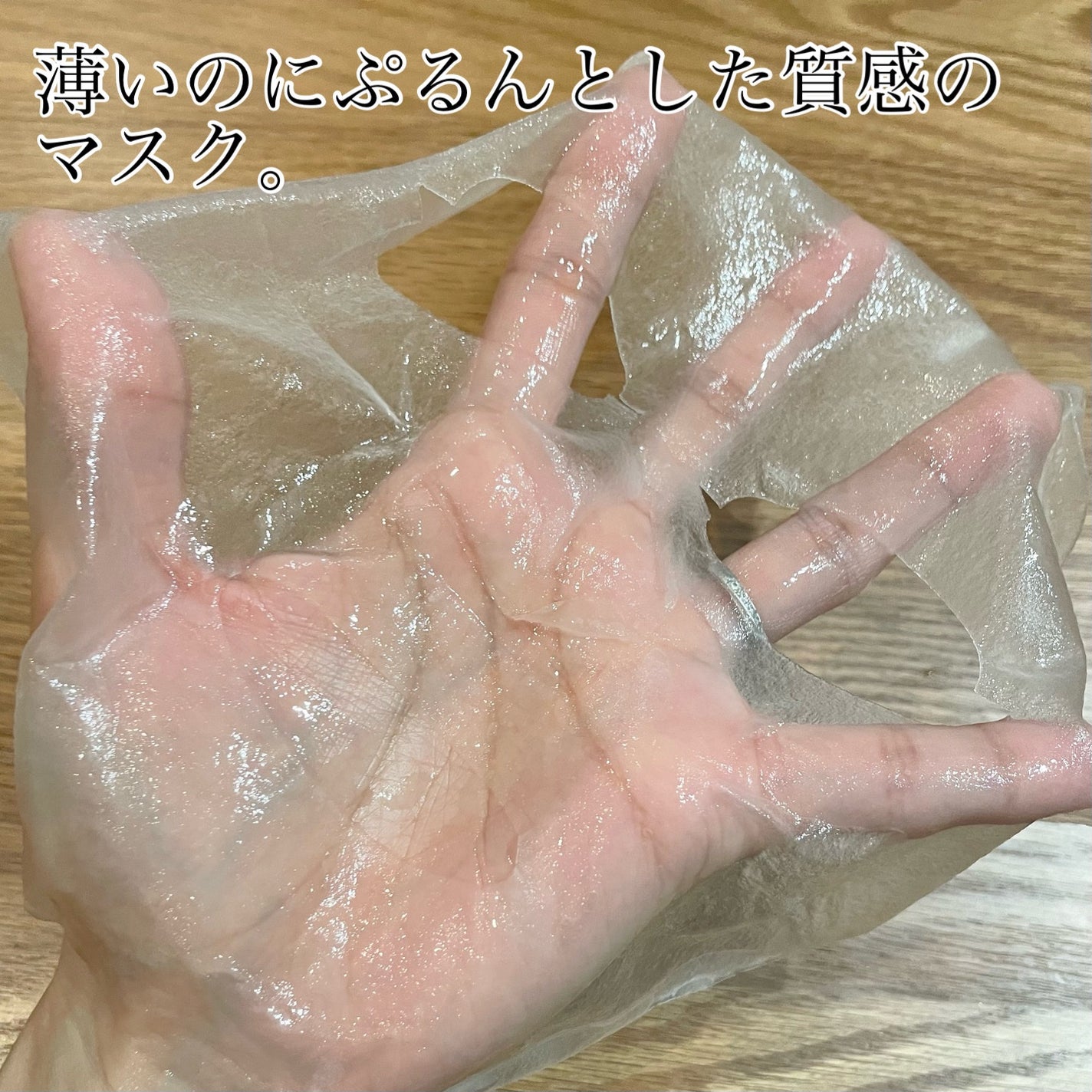 CICAスージングマスク/ONE THING/シートマスク・パックを使ったクチコミ(2枚目)