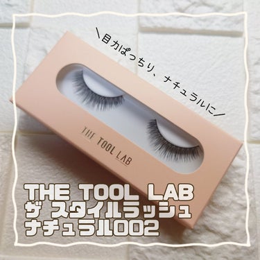 THE TOOL LAB ザスタイルラッシュのクチコミ「宮脇咲良ちゃんや、⁡インフルエンサーの 鹿の間ちゃん、⁡
⁡メイクアップアーティストの⁡小田切.....」（1枚目）