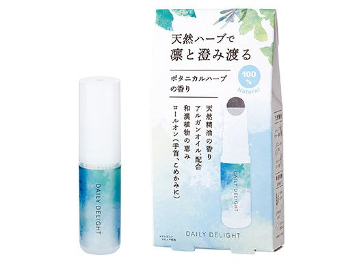 ボタニカルハーブ