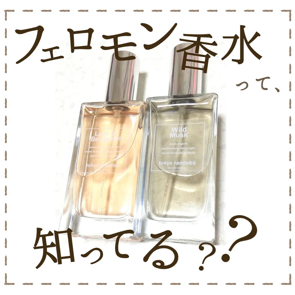 tokyo randebu eau de toilette Wild Musk/tokyo rendezvous/香水(レディース)を使ったクチコミ(1枚目)