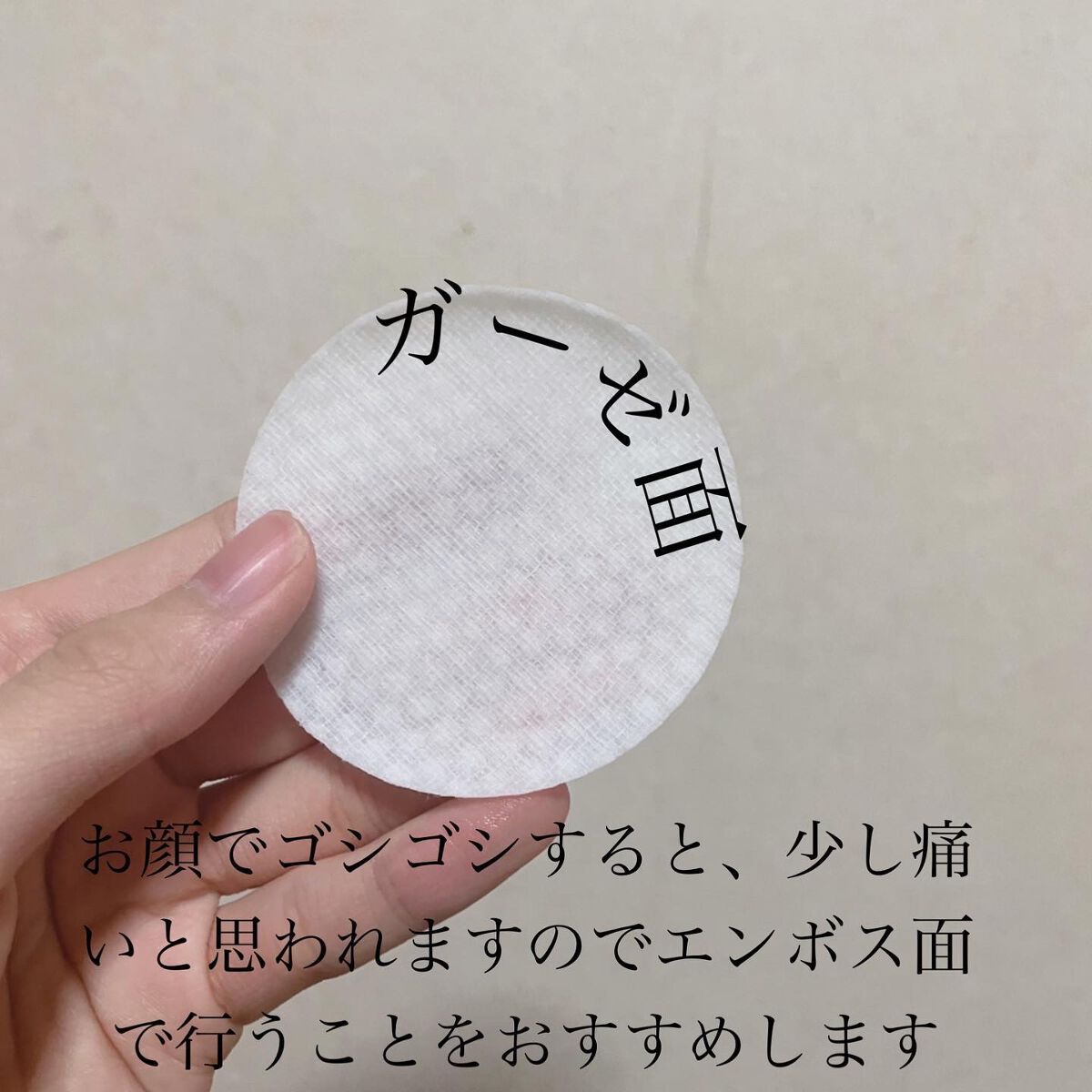 BHA消しゴムピーリングパッド/celimax/トナーパッドを使ったクチコミ(3枚目)