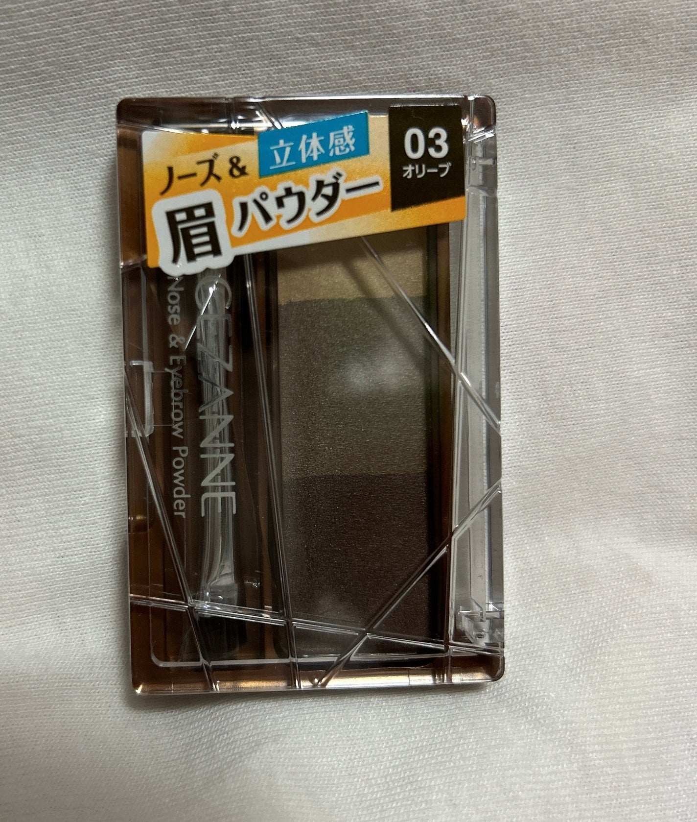 ノーズ&アイブロウパウダー/CEZANNE/パウダーアイブロウを使ったクチコミ(1枚目)