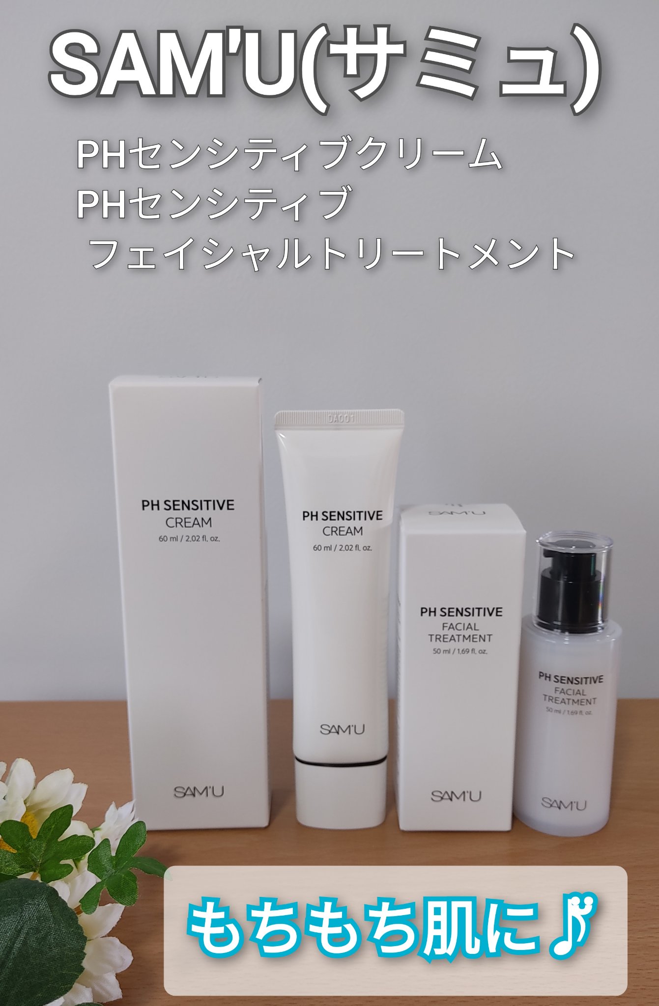 ゆーさん専用Medical Proof 「THE LINE」 クリーム ゆーさん専用