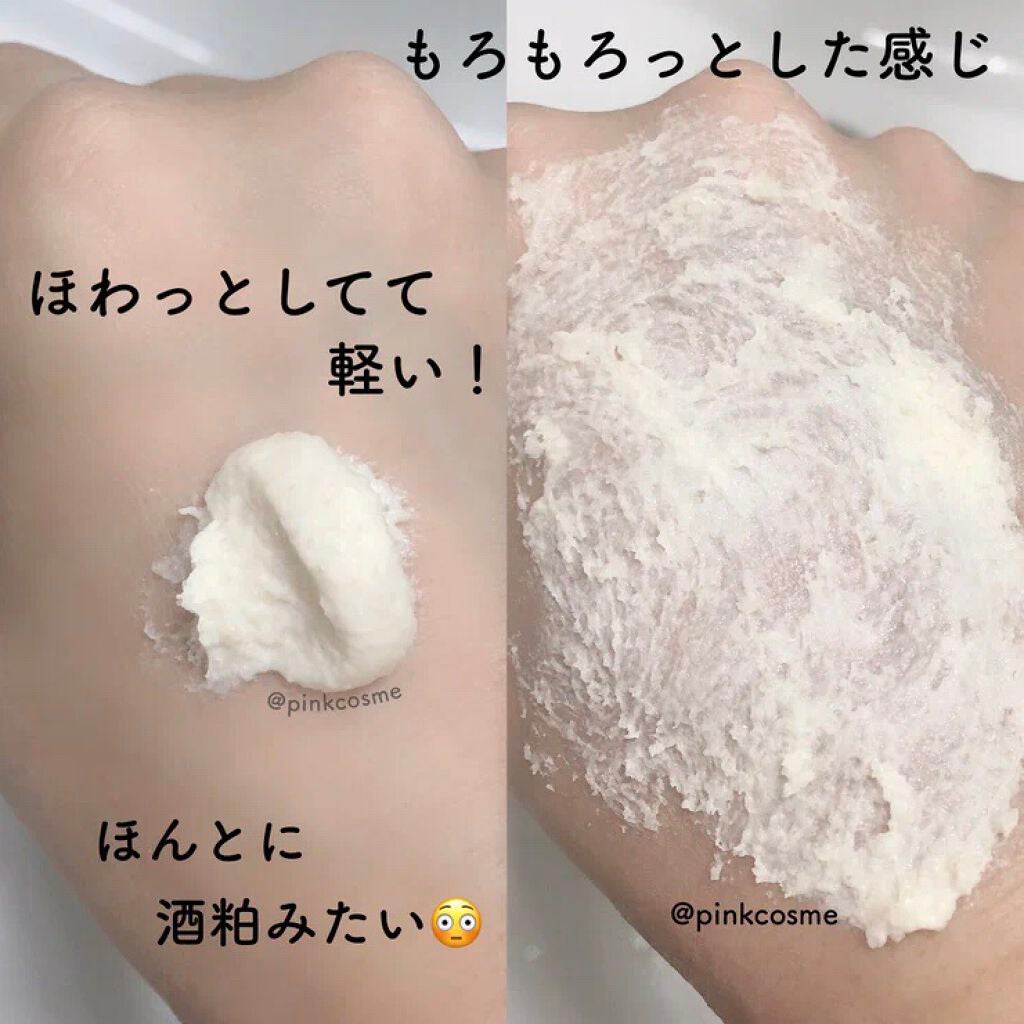 ワフードメイド 酒粕パック/pdc/洗い流すパック・マスクを使ったクチコミ(3枚目)