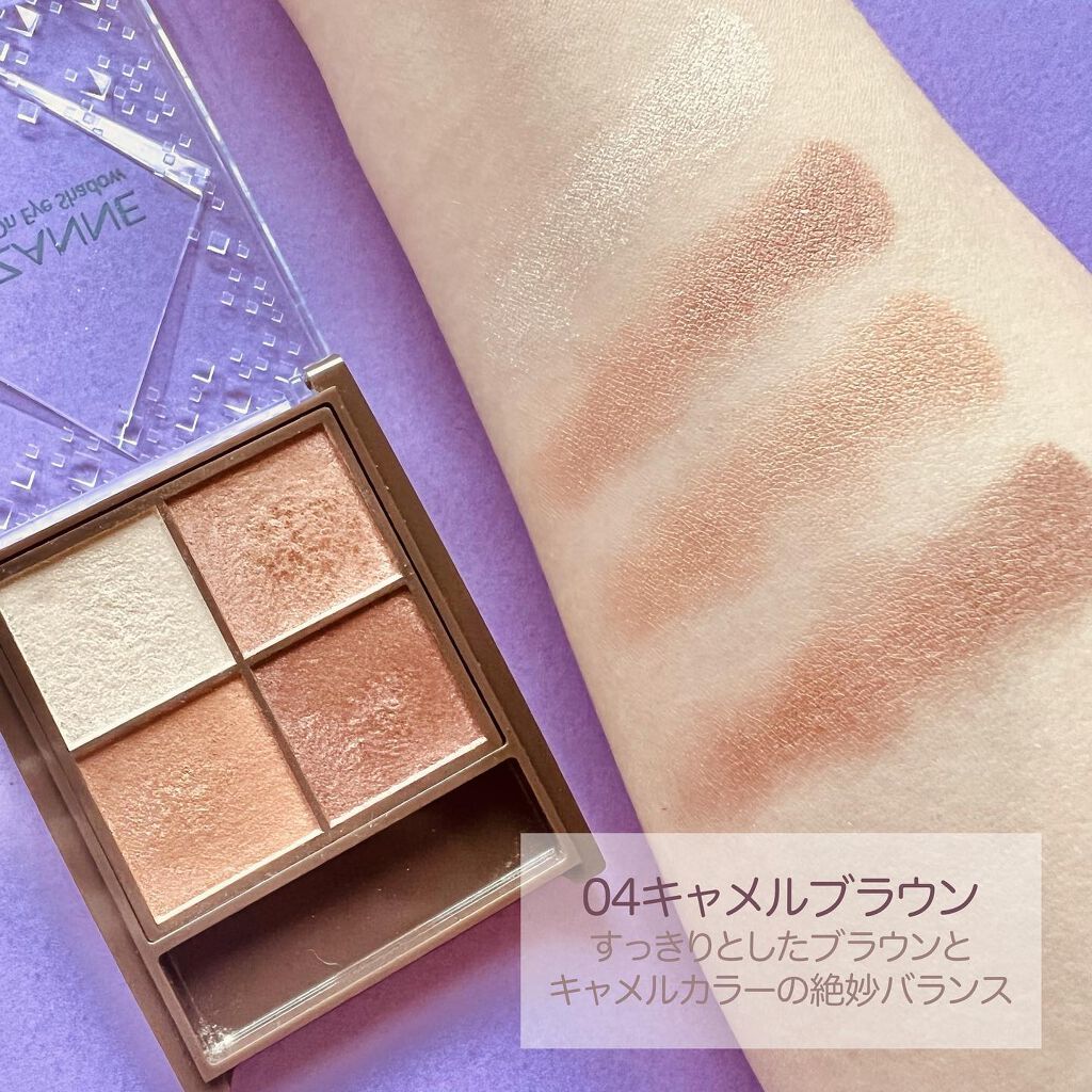 ニュアンスオンアイシャドウ/CEZANNE/アイシャドウパレットを使ったクチコミ(7枚目)