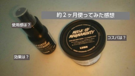 パワーマスク/ラッシュ/洗い流すパック・マスクを使ったクチコミ(1枚目)