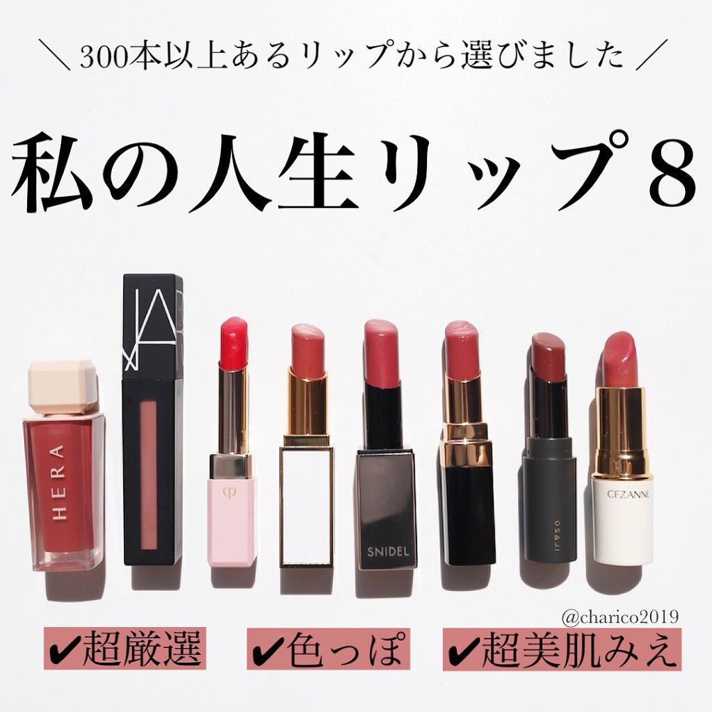 ラスティング リップカラーN/CEZANNE/口紅を使ったクチコミ(1枚目)