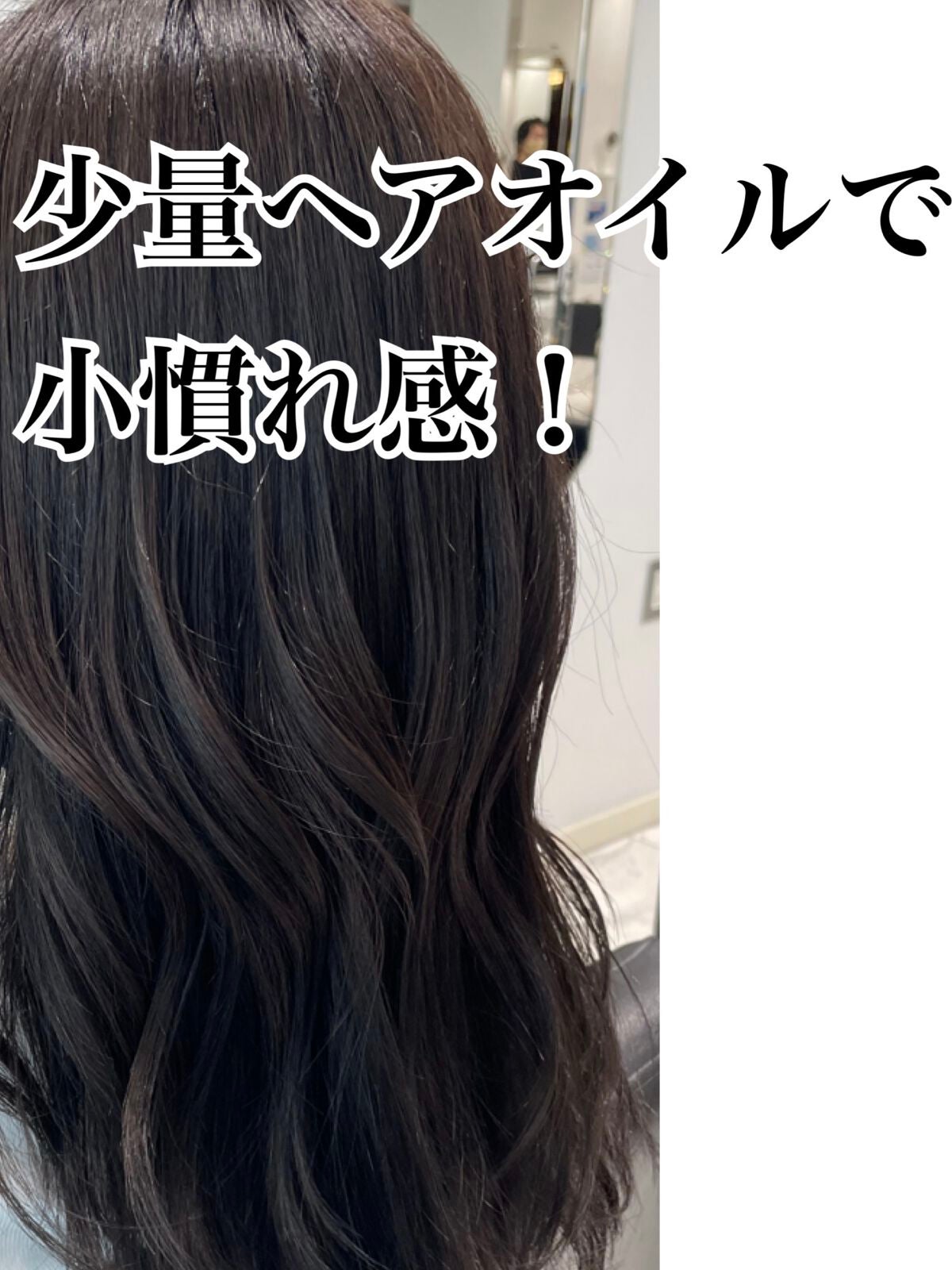 モロッカンオイル トリートメント/モロッカンオイル/ヘアオイルを使ったクチコミ(1枚目)