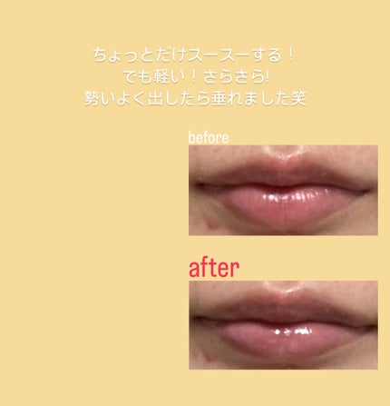 ティルティル マイグロウリップオイル/TIRTIR(ティルティル)/リップオイルを使ったクチコミ(4枚目)