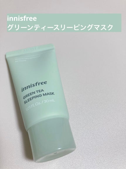 グリーンティー スリーピングマスク/innisfree/洗い流すパック・マスクを使ったクチコミ(1枚目)