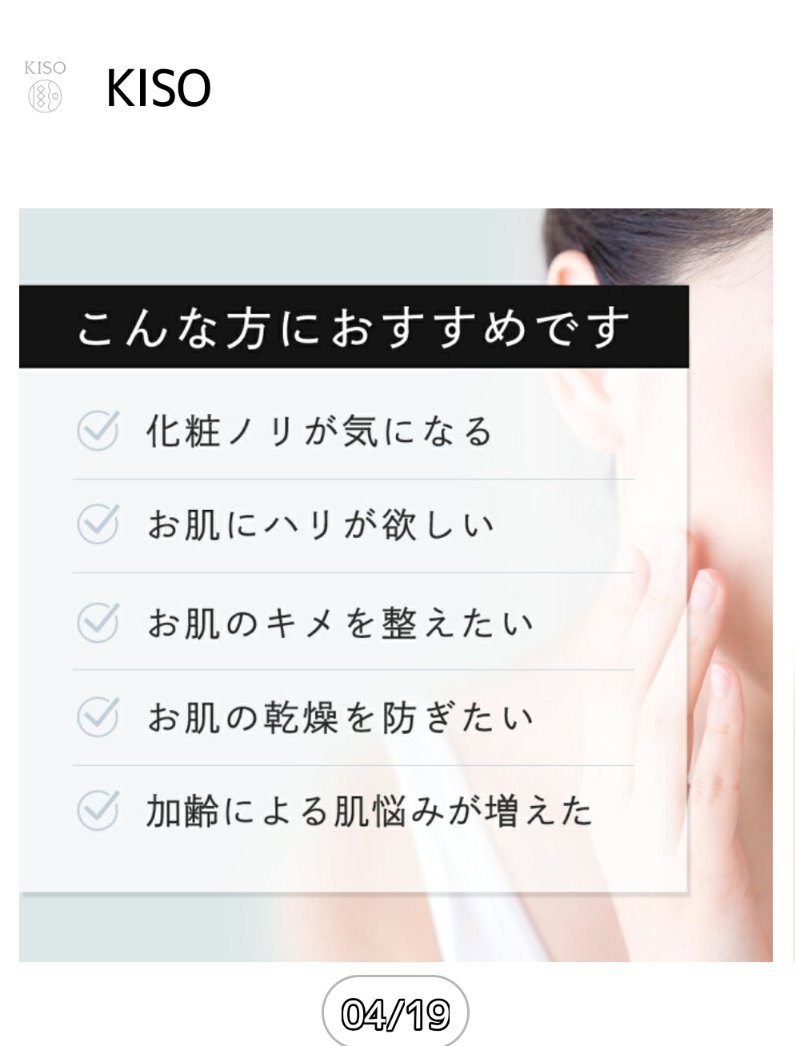 ピュアエッセンスVC30/KISO/美容液を使ったクチコミ（3枚目）