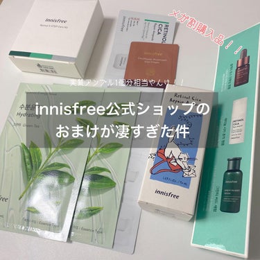 新品イニスフリーinnisfreeヘラHERA 韓国スキンケア サンプルセット