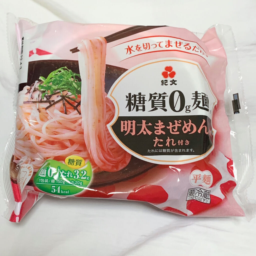 糖質0g麺　明太まぜめんたれ付き/紀文/低糖質食品を使ったクチコミ（1枚目）