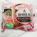 紀文 糖質0g麺　明太まぜめんたれ付き