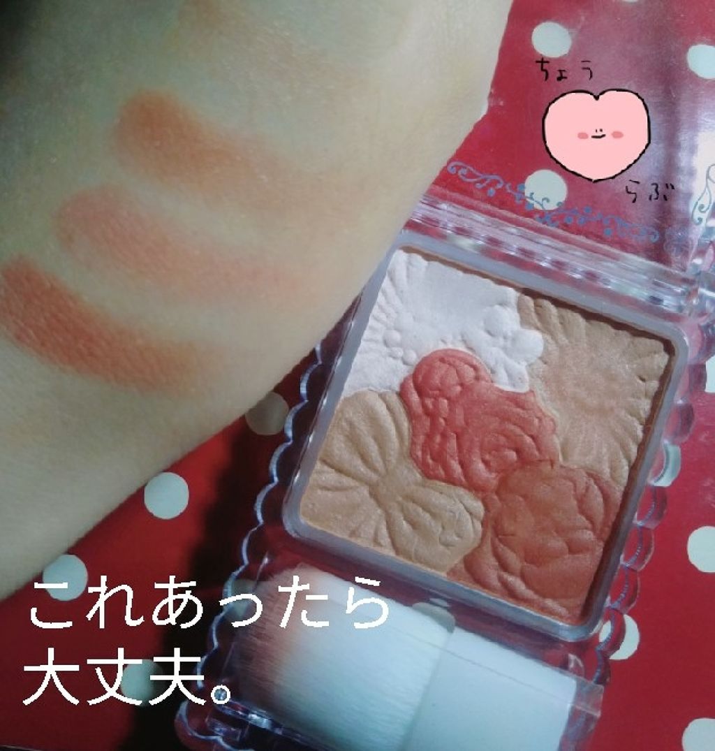 グロウフルールチークス/キャンメイク/パウダーチークを使ったクチコミ(1枚目)