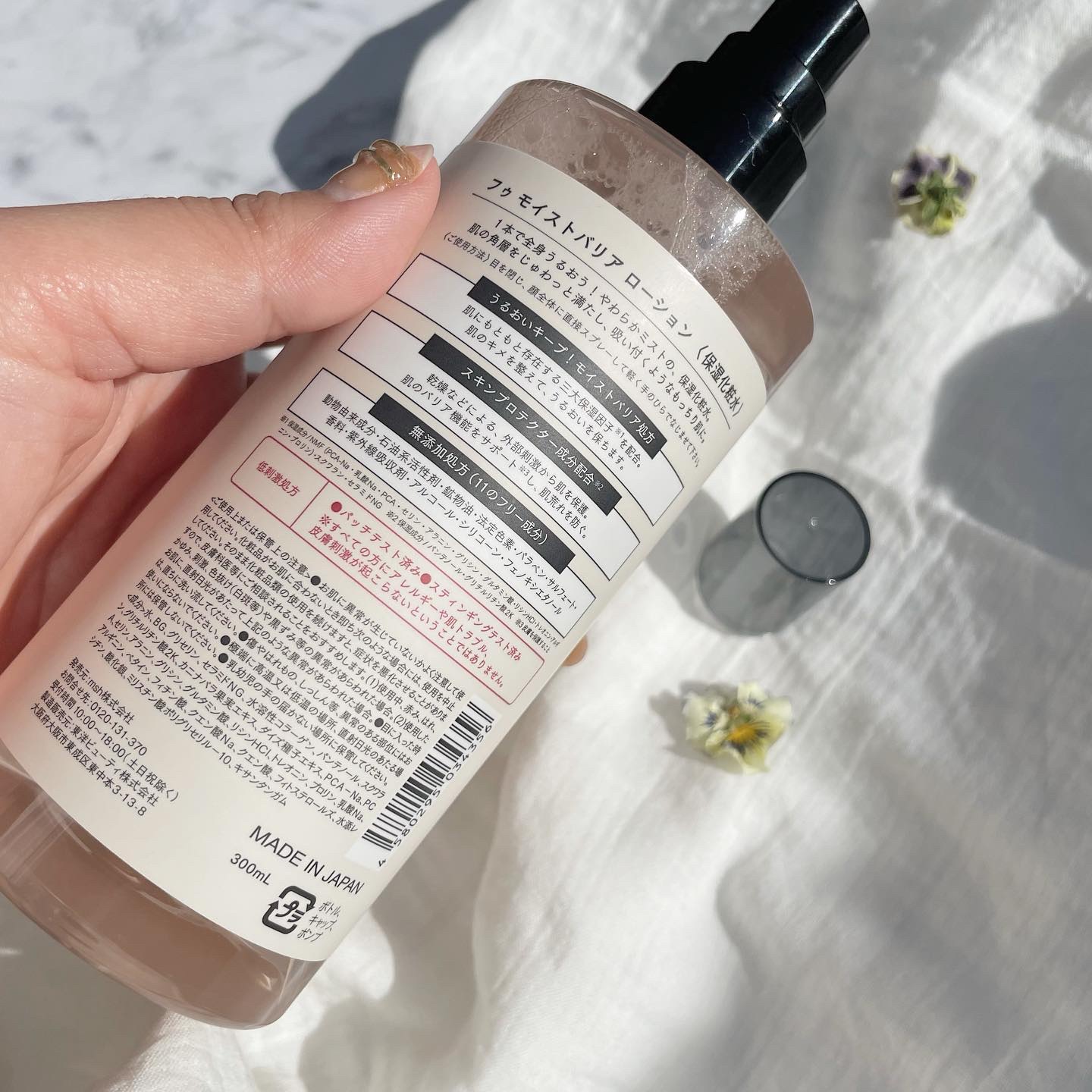 フゥ モイストバリア ローション/Phew./ミスト状化粧水を使ったクチコミ（2枚目）