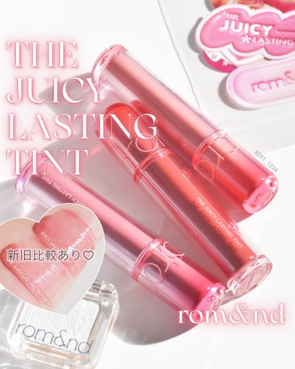 ザ ジューシーラスティングティント/rom&nd/リップティントを使ったクチコミ(1枚目)